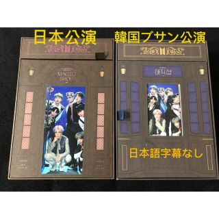 ボウダンショウネンダン(防弾少年団(BTS))のBTS 5th Magic Shop DVDセット(K-POP/アジア)