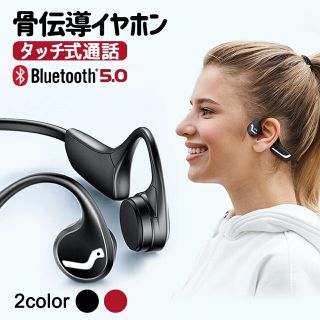 骨伝導イヤホン 骨伝導 bluetooth ワイヤレスイヤホンt00179(ヘッドフォン/イヤフォン)