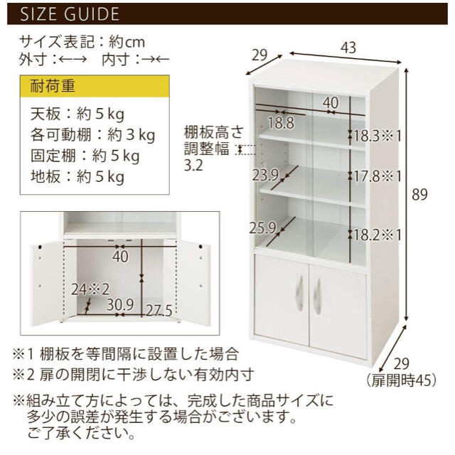 食器棚 家具 棚 収納ボックス 収納棚 組み立て式 本棚 キャビネット