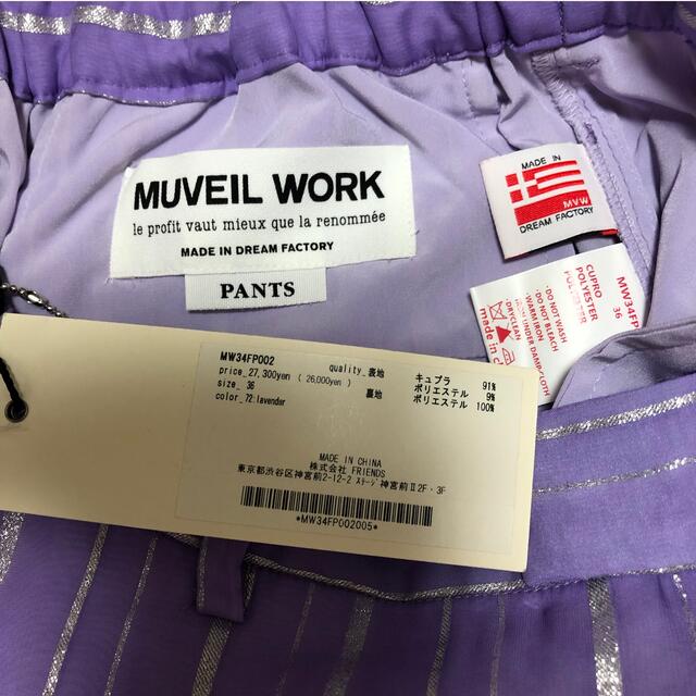 MUVEIL WORK(ミュベールワーク)のmuveil work パンツ レディースのパンツ(カジュアルパンツ)の商品写真