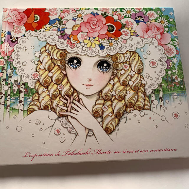 高橋真琴の夢とロマン展 図録の通販 by 三匹の黒猫's shop|ラクマ 高橋真琴の夢とロマン展 図録の通販 by 三匹の黒猫's shop|ラクマ