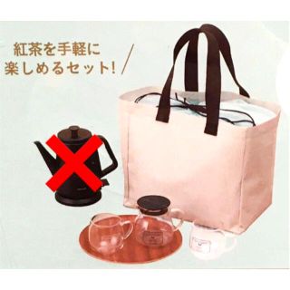 アフタヌーンティー(AfternoonTea)の【新品】アフタヌーンティー 2021年福袋【Tea Set】+ おまけ付き(食器)