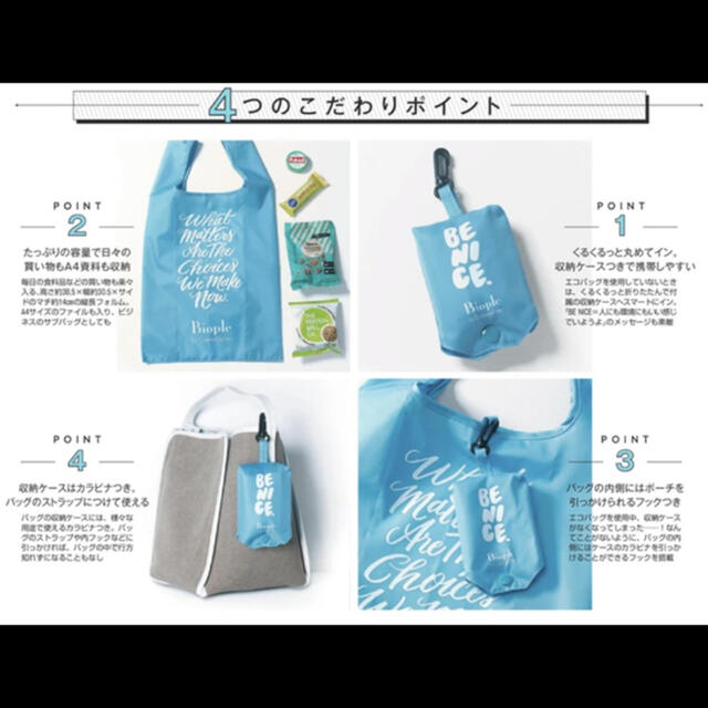 Cosme Kitchen(コスメキッチン)の【BAILA6月号】コスメキッチン×SHOGOSEKINE×バイラ　エコバッグ レディースのバッグ(エコバッグ)の商品写真