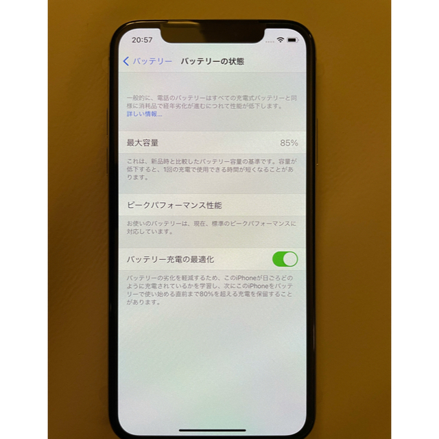 iPhone(アイフォーン)のyuc様専用 iPhoneX 64GB 美品 スマホ/家電/カメラのスマートフォン/携帯電話(スマートフォン本体)の商品写真