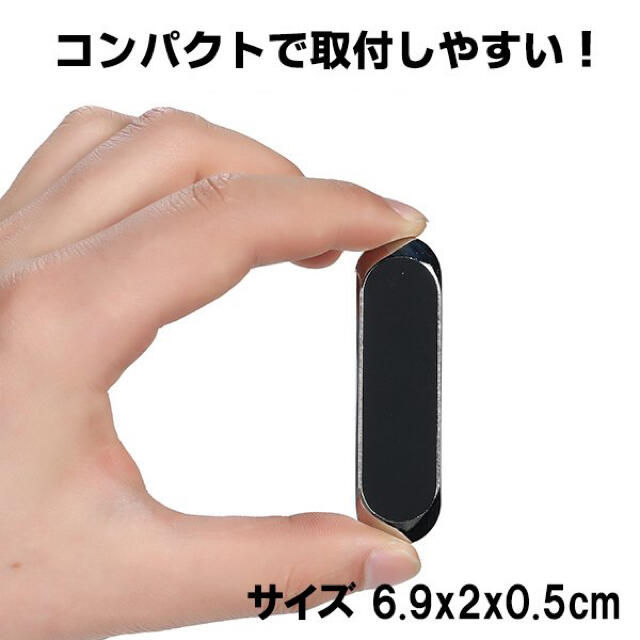 スマホホルダー Iphone 車 マグネット 磁石 スマホスタンドt001の通販 By ピヨっ子ちゃん S Shop 即購入 平日発送 ラクマ スマホホルダー Iphone 車 マグネット 磁石 スマホスタンドt001の通販 By ピヨっ子ちゃん S Shop 即購入 平日発送 ラクマ