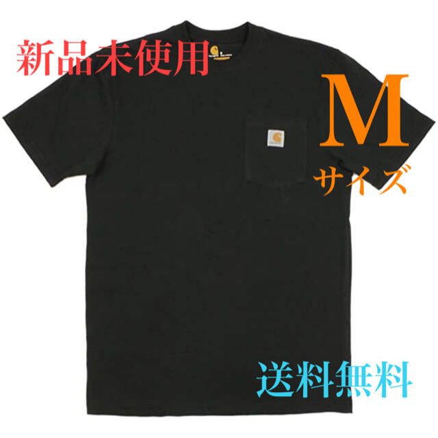 carhartt(カーハート)のハレバレ様専用 メンズのトップス(Tシャツ/カットソー(半袖/袖なし))の商品写真