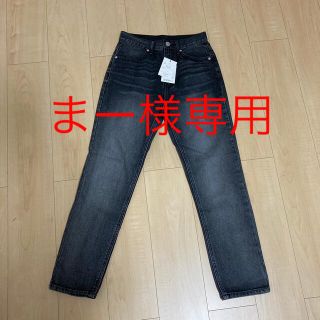 グレイル(GRL)の【商品情報要確認】GRL ヴィンテージ加工ストレートデニムパンツ(デニム/ジーンズ)