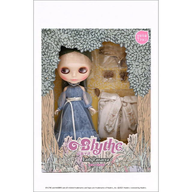 レディ・パナシア 新品未開封 | www.thestyledhouse.com.au