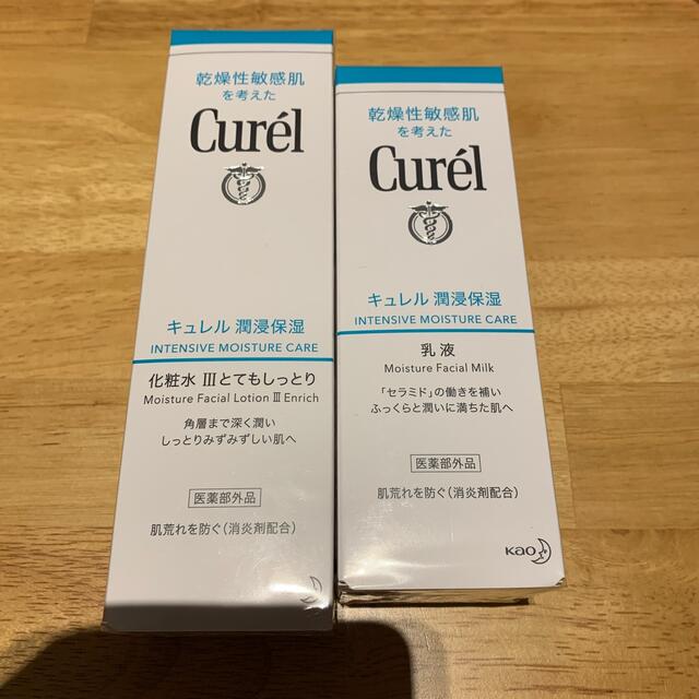 Curel(キュレル)のキュレル　とてもしっとり　化粧水　乳液　 コスメ/美容のスキンケア/基礎化粧品(化粧水/ローション)の商品写真