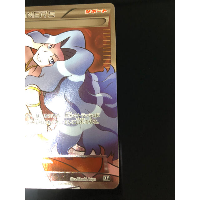 カリン SR XY ポケカ ポケモンカード コレクション カリン SR XY ポケカ ポケモンカード コレクション