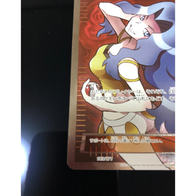 カリン SR XY ポケカ ポケモンカード コレクション カリン SR XY ポケカ ポケモンカード コレクション