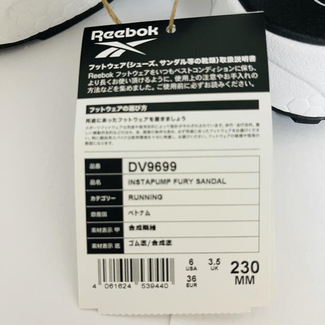 Reebok(リーボック)のReebok ポンプフューリー サンダル　23cm 新品 レディースの靴/シューズ(サンダル)の商品写真