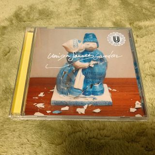 ユニゾンスクエアガーデン(UNISON SQUARE GARDEN)のシュガーソングとビターステップ　CD(ポップス/ロック(邦楽))