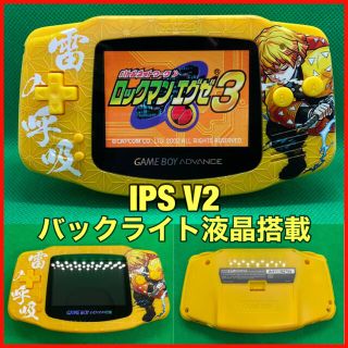 ゲームボーイアドバンス(ゲームボーイアドバンス)のゲームボーイアドバンス GBA 本体 IPS液晶 V2 バックライト仕様 362(携帯用ゲーム機本体)