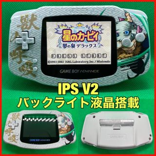 ゲームボーイアドバンス 液晶の通販 300点以上 ゲームボーイアドバンスを買うならラクマ ゲームボーイアドバンス 液晶の通販 300点以上 ゲームボーイアドバンスを買うならラクマ
