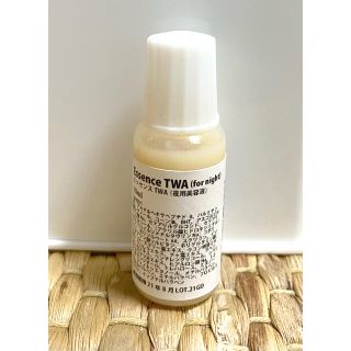 アクセーヌ(ACSEINE)のビーエスコスメ エッセンス TWA 夜用美容液 10ml(美容液)