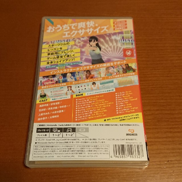 Nintendo Switch(ニンテンドースイッチ)のフィットボクシング2 -リズム＆エクササイズ- Switch エンタメ/ホビーのゲームソフト/ゲーム機本体(家庭用ゲームソフト)の商品写真
