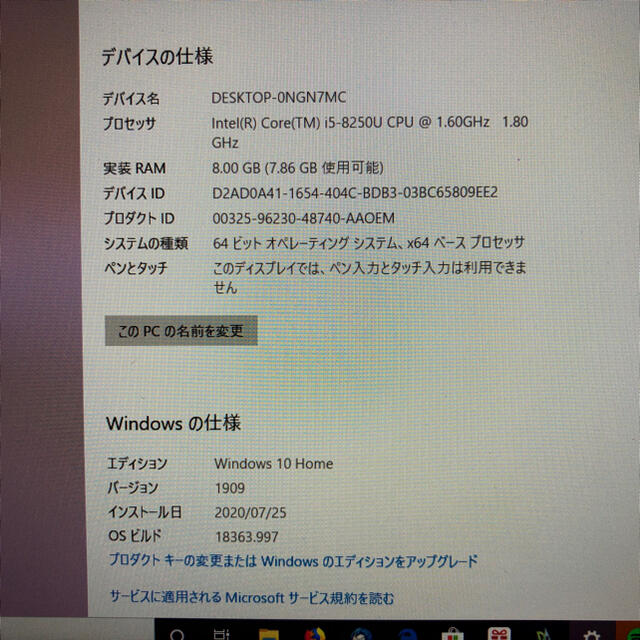 ASUS(エイスース)のASUS ZenBook 13 UX331UN-8250B スマホ/家電/カメラのPC/タブレット(ノートPC)の商品写真