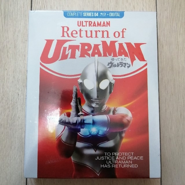 帰ってきたウルトラマン　全51話ブルーレイBOXセット　北米版