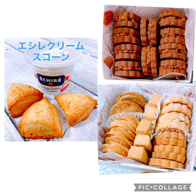 食品/飲料/酒エシレバターのクッキーアソートとフィヤンティーヌサンドと生クリームスコーン