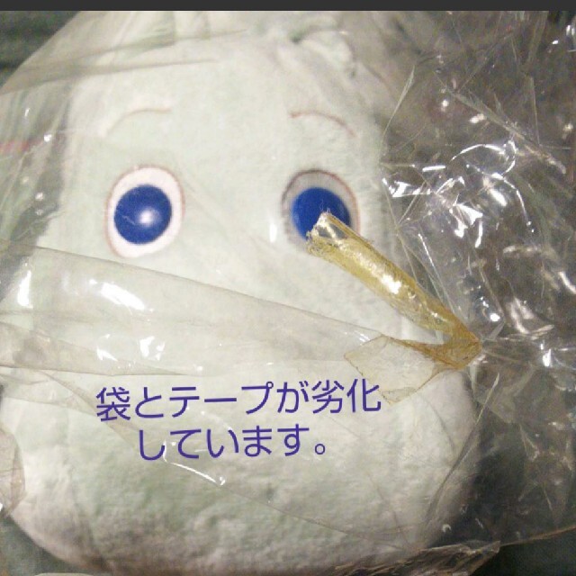 非売品 森の薫りムーミン ぬいぐるみクッション エンタメ/ホビーのおもちゃ/ぬいぐるみ(ぬいぐるみ)の商品写真