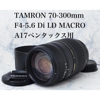 【売約済み】EOS KISS X2 Wズーム、タムロン70-300 A17E