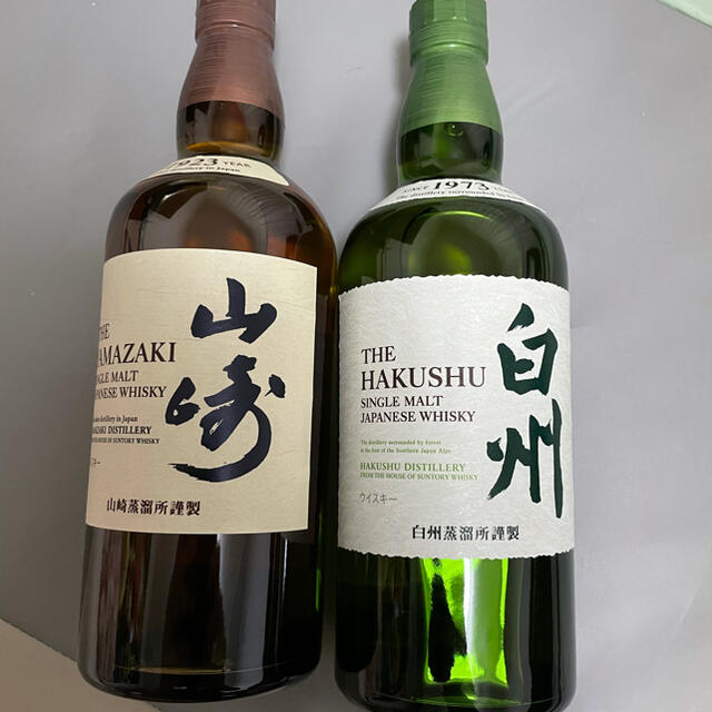 サントリー 山崎 白州 2本セット