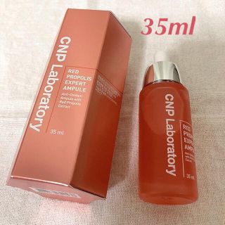 チャアンドパク(CNP)の韓国コスメ CNP RedPropolis レッドプロポリス アンプル 35ml(美容液)