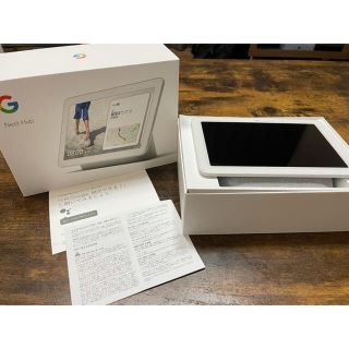 グーグル(Google)のGoogle Nest Hub(ディスプレイ)