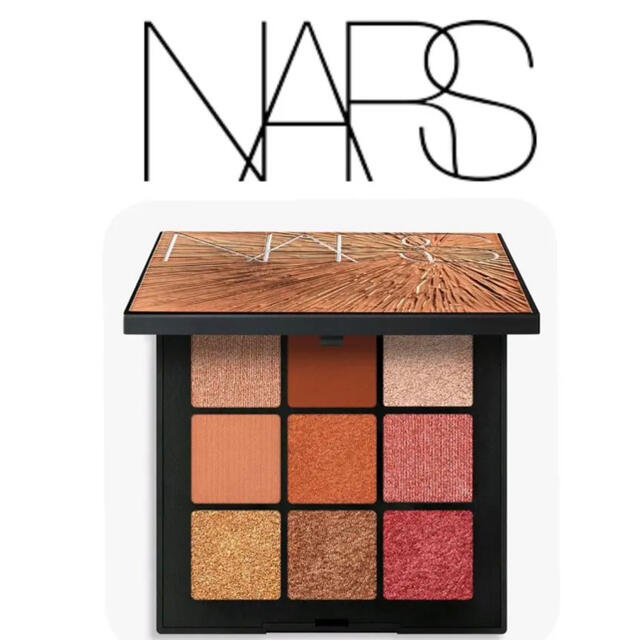 NARS ナーズ  アイシャドウ  サマーソルスティス