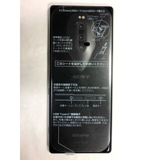 ソニー(SONY)のXperia 1 Black 64GB ドコモ SO-03L Simフリー 黒(スマートフォン本体)