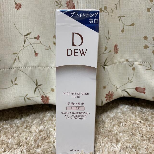 DEW(デュウ)のDEW ブライトニングローション しっとり(150ml) コスメ/美容のスキンケア/基礎化粧品(化粧水/ローション)の商品写真