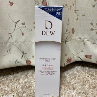 デュウ(DEW)のDEW ブライトニングローション しっとり(150ml)(化粧水/ローション)