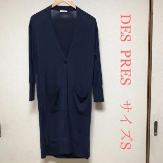 デプレ(DES PRES)のデプレ ロングカーディガン S ネイビー DES PRES トゥモローランド(カーディガン)