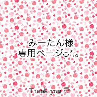 5ページ目 - イニシャルの通販 1,000点以上（その他） | お得な新品