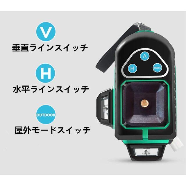 定価 12ライングリーンレーザー墨出し器墨だし器3D水準器 墨出器水平器