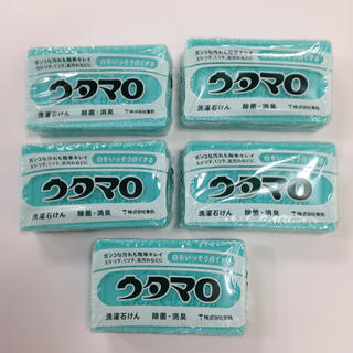 ウタマロ石鹸 5個(洗剤/柔軟剤)