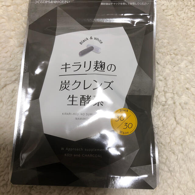 【新品未開封】キラリ麹の　炭クレンズ生酵素　 コスメ/美容のコスメ/美容 その他(その他)の商品写真