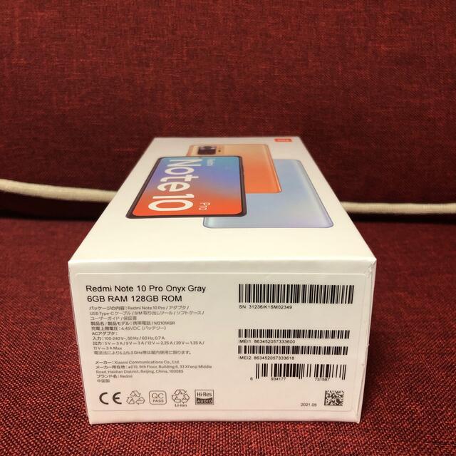 Redmi Note10 pro  グレー 1