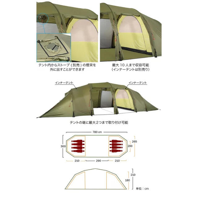 Helsport Valhall ヘルスポート バルホール メーカー直送 .0%OFF