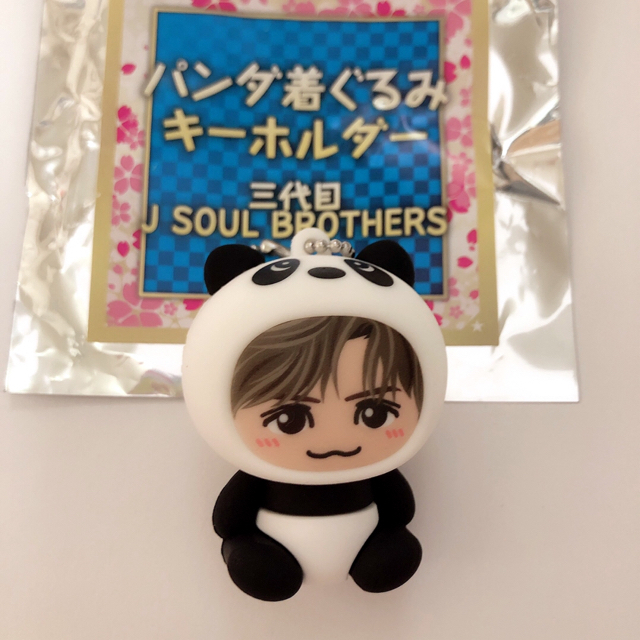 三代目 J Soul Brothers(サンダイメジェイソウルブラザーズ)の岩田剛典 パンダ 着ぐるみキーホルダー エンタメ/ホビーのおもちゃ/ぬいぐるみ(キャラクターグッズ)の商品写真