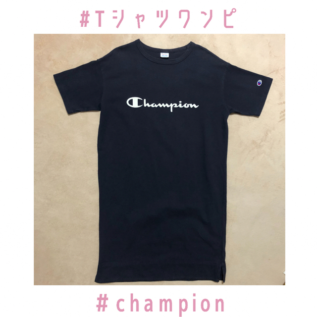 Champion(チャンピオン)の※今月末までの出品！Tシャツワンピ【champion】 レディースのワンピース(ひざ丈ワンピース)の商品写真