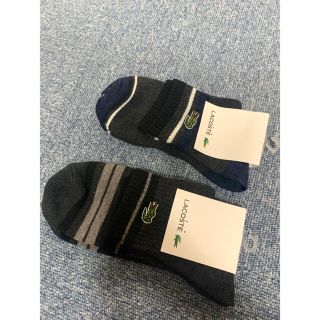 ラコステ(LACOSTE)の⭐︎新品LACOSTE ソックス クロコダイルの男性用靴下　2足(ソックス)