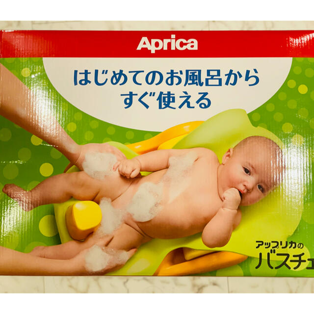 Aprica(アップリカ)のアップリカ　バスチェア キッズ/ベビー/マタニティのキッズ/ベビー/マタニティ その他(その他)の商品写真