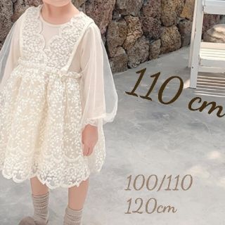 限定セール♥夏服110　ワンピース　ドレス　女の子　発表会結婚式誕生日　子供服(ドレス/フォーマル)