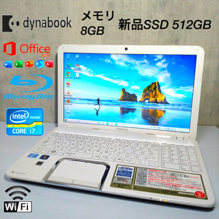 トウシバ(東芝)の東芝ノートパソコン i7 SSD512GB ブルーレイ　Office2019(ノートPC)