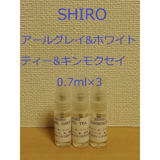シロ(shiro)の【きなこネイル様用】アールグレイ&ホワイトティー&ホワイトリリー0.7ml×3(香水(女性用))