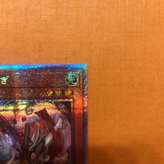 KONAMI(コナミ)の遊戯王　幽鬼うさぎ　プリシク　五つ目 エンタメ/ホビーのトレーディングカード(シングルカード)の商品写真