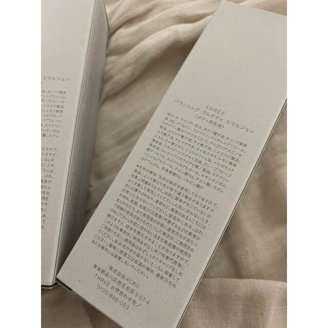 THREE(スリー)のTHREE バランシング フルボディ エマルジョン コスメ/美容のボディケア(ボディクリーム)の商品写真