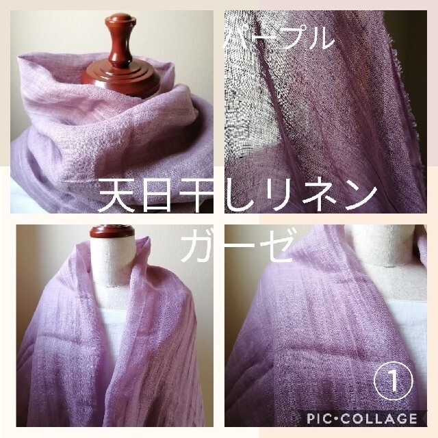 夏向き生地 スヌード オーダー見本② 【人気沸騰】 51999円 gredevel